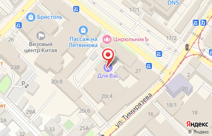 Viva Latina на карте