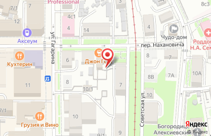 Детский сад Алиса в Томске на карте
