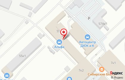 Автосервис Альфа на улице Баумана на карте