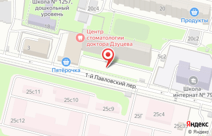 Мастерская по ремонту одежды и изготовлению ключей в 1-ом Павловском переулке, 5 на карте