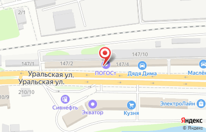 Похоронная городская служба на Уральской улице на карте
