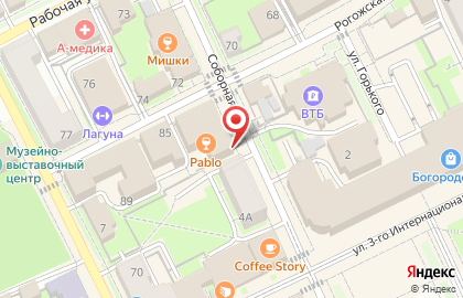 Кафе вьетнамской кухни Ви Во на карте