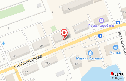Магазин канцтоваров во Владимире на карте