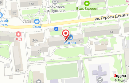 Секунда на улице Героев Десантников на карте