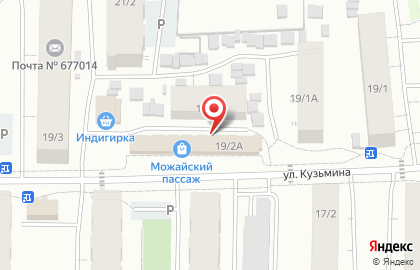 Магазин бытовой химии и косметики Ганза на улице Можайского, 19/2а на карте