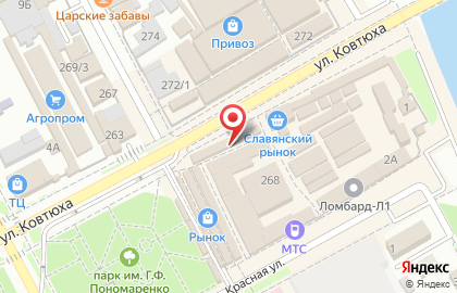 Ветеринарная аптека Зоомир, ветеринарная аптека в на Славянск-на-Кубанях на карте