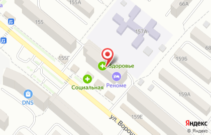Отделение службы доставки Boxberry в Каменск-Шахтинском на карте