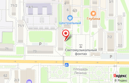Парикмахер в Артёме на карте