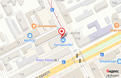 Мастерская по ремонту обуви в Ростове-на-Дону на карте
