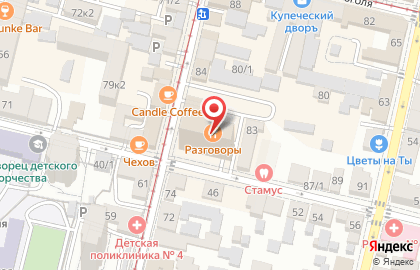 Студия Ardes-home на карте