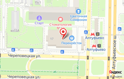 ДезМосква на Череповецкой улице на карте