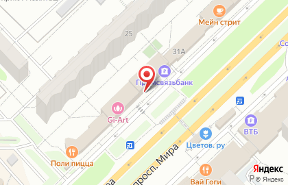 ПСБ в Набережных Челнах на карте
