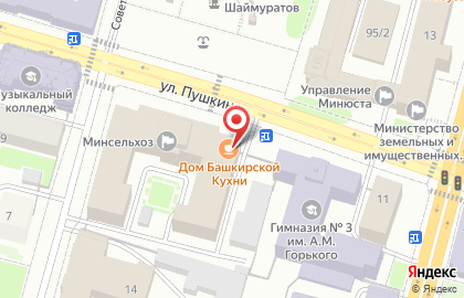 Торговая компания Комбинат питания Республики Башкортостан в Кировском районе на карте