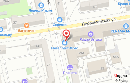 Магазин видеотехники и фототоваров Интеллект-фото на Первомайской улице на карте