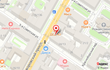 Копировальный центр на 5-ой Советской улице на карте