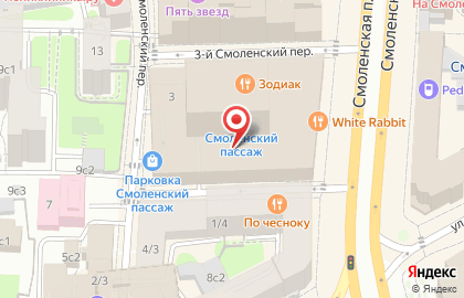 Adler на карте