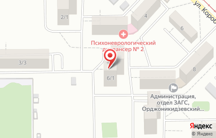 Агентство бытовых услуг Домашний мастер в Орджоникидзевском районе на карте