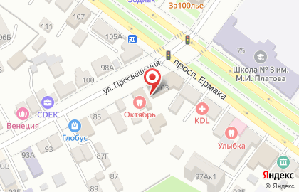 Салон-магазин Живая книга на улице Просвещения на карте