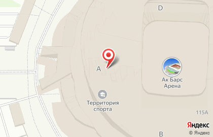 Компания по дезинфекции и обработке от всех видов вирусов и бактерий АртКлимат в Ново-Савиновском районе на карте