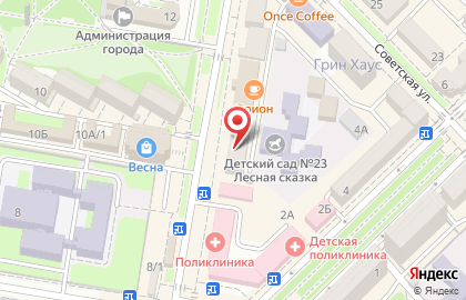 Компания Деньги Гарант на улице Орджоникидзе на карте