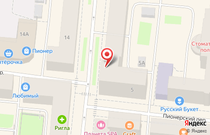 Магазин косметики и товаров для дома Улыбка радуги на улице Самойловой на карте