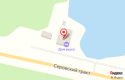Кафе-отель Дом вкуса на карте