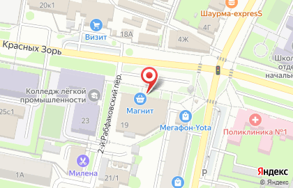 Аптека Вита Экспресс в Иваново на карте
