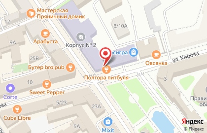 АМБАР на улице Кирова на карте