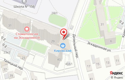 Студия ногтевого сервиса на Эскадронной улице на карте