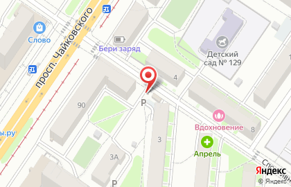 Точка продажи шаурмы на карте