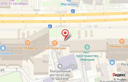 Сервис по поиску и покупке недвижимости ДомКлик на улице Новый Арбат на карте