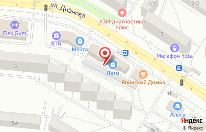 ООО АСКО-Забота на улице Дианова на карте