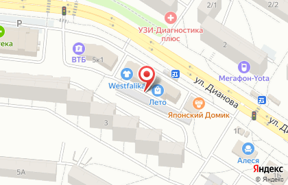 Магазин женской одежды, ИП Ахметова А.С. на карте