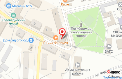 Микрокредитная компания Центрофинанс на Советской улице на карте