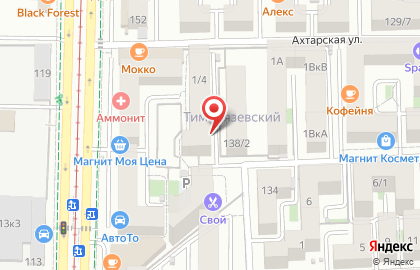 Гастроном Славный в Прикубанском районе на карте