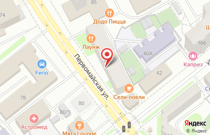 Агентство недвижимости Вариант на Первомайской улице на карте