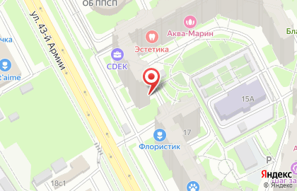 Туристическое агентство Слетать.ру на улице 43-й Армии на карте