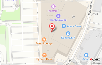 Мастерская по замене батареек по замене батареек на Шереметьевской улице на карте
