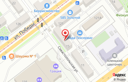 Служба заказа товаров аптечного ассортимента Аптека.ру на Севастопольской улице на карте