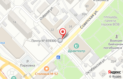 Почта России в Барнауле на карте