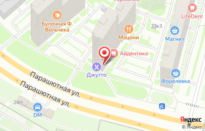 Студия раннего развития Жабуляка на Парашютной улице на карте