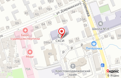 Северо-Кавказский социальный институт на карте
