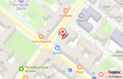 Магазин Рапира на Чкаловском проспекте на карте
