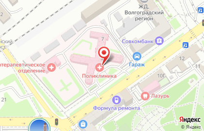 Женская консультация, Поликлиника №1, ОАО РЖД на карте