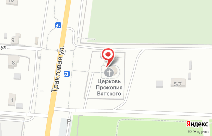 Церковь святого Блаженного Прокопия Вятского Чудотворца на карте