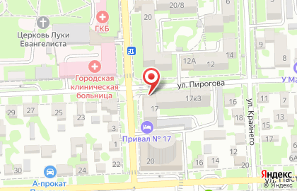 Стоматологическая клиника Эталон на улице Пирогова на карте