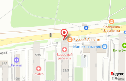 Киоск по продаже сыров и колбасных изделий в Воронеже на карте