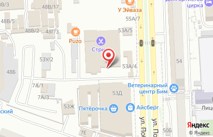 Магазин одежды Русская осень на карте
