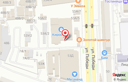Магазин книг Книголюб на улице Победы на карте