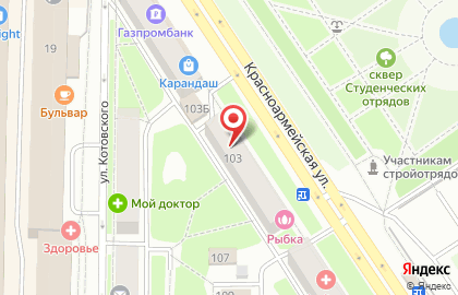 Аптека Живая Аптека на Красноармейской улице на карте